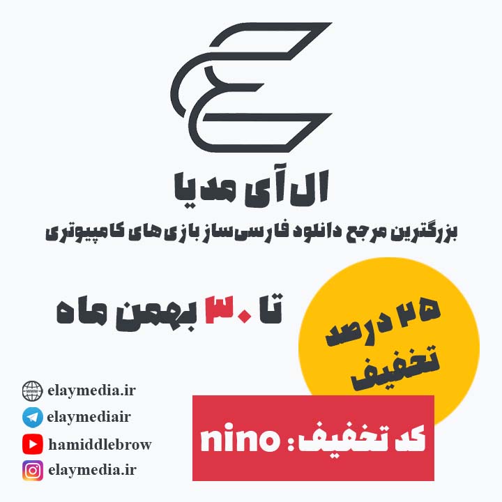 نه این وری، نه اون وری