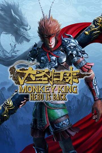 Monkey King: Hero Is Back | ال آی مدیا | بزرگترین مرجع دانلود فارسی ساز و زیرنویس فارسی بازی های کامپیوتری