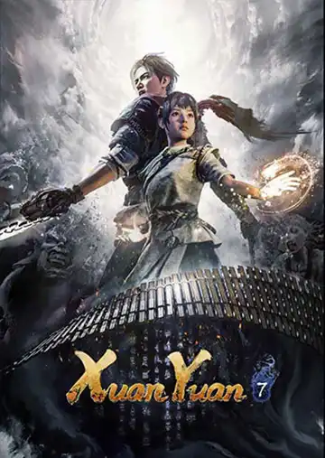 Xuan-Yuan Sword VII | ال آی مدیا | بزرگترین مرجع دانلود فارسی ساز و زیرنویس فارسی بازی های کامپیوتری