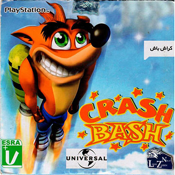 Crash Bash | ال آی مدیا | بزرگترین مرجع دانلود فارسی ساز و زیرنویس فارسی بازی های کامپیوتری