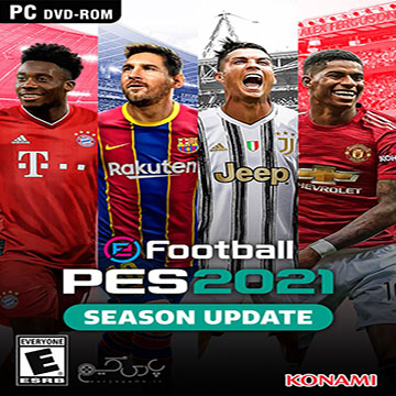 eFootball PES 2021 Season Update | ال آی مدیا | بزرگترین مرجع دانلود فارسی ساز بازی های کامپیوتری