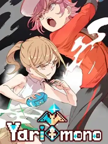 Yarimono | ال آی مدیا | بزرگترین مرجع دانلود فارسی ساز و زیرنویس فارسی بازی های کامپیوتری