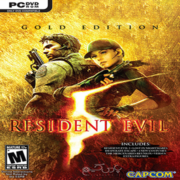 Resident Evil 5 Gold Edition | ال آی مدیا | بزرگترین مرجع دانلود فارسی ساز بازی های کامپیوتری