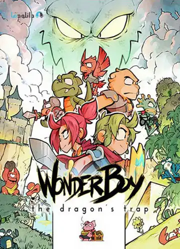 Wonder Boy: The Dragon's Trap | ال آی مدیا | بزرگترین مرجع دانلود فارسی ساز و زیرنویس فارسی بازی های کامپیوتری