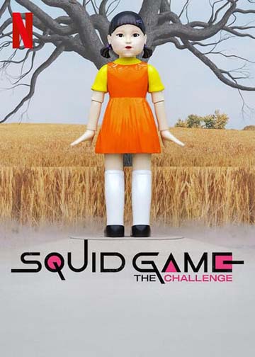 Squid Game: The Challenge | ال آی مدیا | بزرگترین مرجع دانلود فارسی ساز و زیرنویس فارسی بازی های کامپیوتری