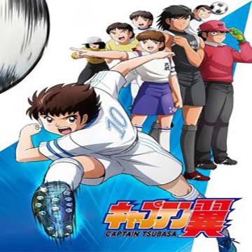 Captain Tsubasa | ال آی مدیا | بزرگترین مرجع دانلود فارسی ساز و زیرنویس فارسی بازی های کامپیوتری